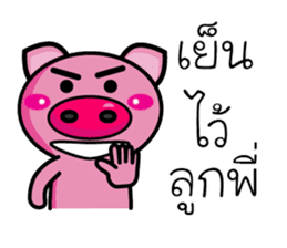 Pig Pig Love Love sticker #7348039