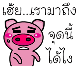 Pig Pig Love Love sticker #7348043