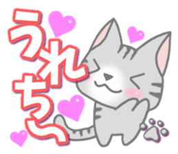 American Shorthair. Sticker of cat. sticker #7348049