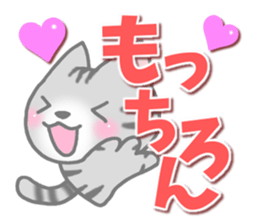 American Shorthair. Sticker of cat. sticker #7348050