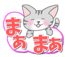 American Shorthair. Sticker of cat. sticker #7348060