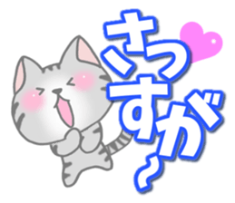 American Shorthair. Sticker of cat. sticker #7348061