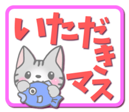 American Shorthair. Sticker of cat. sticker #7348068