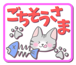 American Shorthair. Sticker of cat. sticker #7348069