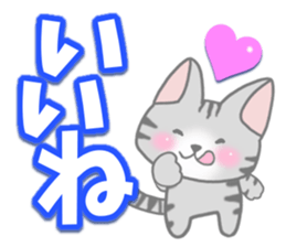 American Shorthair. Sticker of cat. sticker #7348074