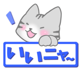 American Shorthair. Sticker of cat. sticker #7348077