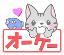 American Shorthair. Sticker of cat. sticker #7348078