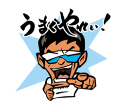 Matsuyama Sanshiro 346 Original Stamp sticker #7348330