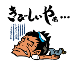 Matsuyama Sanshiro 346 Original Stamp sticker #7348331