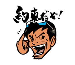 Matsuyama Sanshiro 346 Original Stamp sticker #7348332