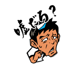 Matsuyama Sanshiro 346 Original Stamp sticker #7348334