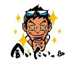 Matsuyama Sanshiro 346 Original Stamp sticker #7348355