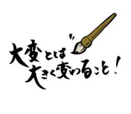 Matsuyama Sanshiro 346 Original Stamp sticker #7348358