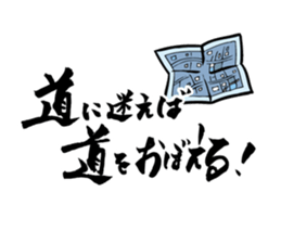 Matsuyama Sanshiro 346 Original Stamp sticker #7348359