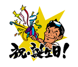 Matsuyama Sanshiro 346 Original Stamp sticker #7348362