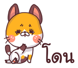 This is a cat! sticker #7348488