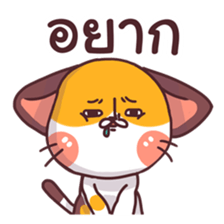 This is a cat! sticker #7348489