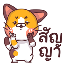 This is a cat! sticker #7348517