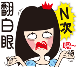 Slipper Princess sticker #7348606