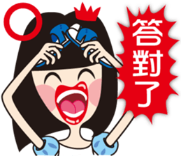 Slipper Princess sticker #7348614