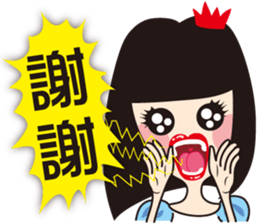 Slipper Princess sticker #7348627