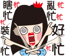 Slipper Princess sticker #7348629