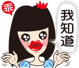 Slipper Princess sticker #7348636