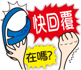 Slipper Princess sticker #7348643