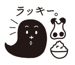 BLACK GHOST2 sticker #7348765