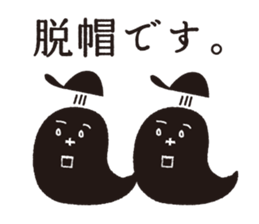 BLACK GHOST2 sticker #7348770