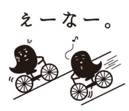 BLACK GHOST2 sticker #7348772