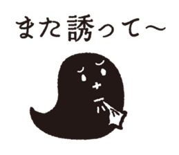 BLACK GHOST2 sticker #7348774
