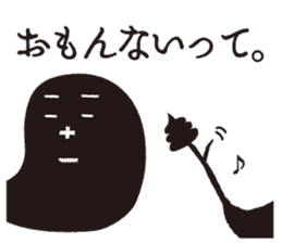 BLACK GHOST2 sticker #7348781