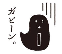 BLACK GHOST2 sticker #7348795