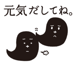 BLACK GHOST2 sticker #7348799