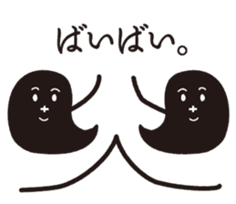 BLACK GHOST2 sticker #7348802