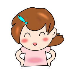 What's a cute English.