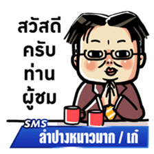 Super funny news ! sticker #7348884