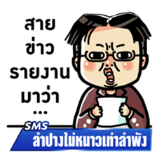 Super funny news ! sticker #7348885
