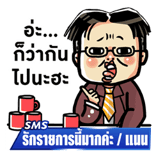 Super funny news ! sticker #7348886