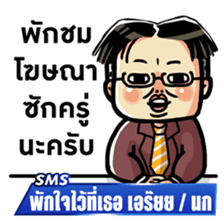 Super funny news ! sticker #7348887