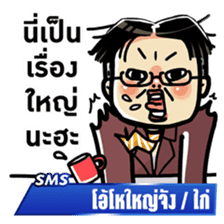 Super funny news ! sticker #7348888