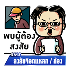 Super funny news ! sticker #7348890