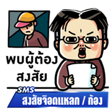 Super funny news ! sticker #7348890