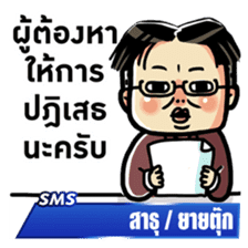 Super funny news ! sticker #7348891