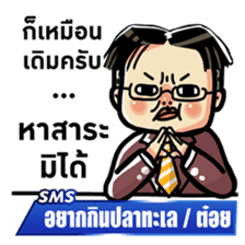 Super funny news ! sticker #7348892