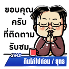 Super funny news ! sticker #7348893