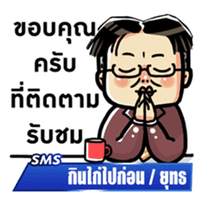 Super funny news ! sticker #7348893