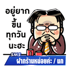 Super funny news ! sticker #7348894