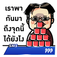 Super funny news ! sticker #7348895